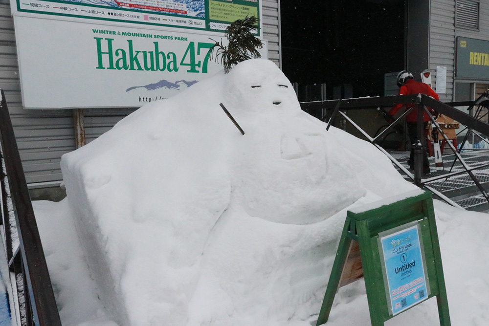 今日から47では雪像コンテストがスタートしました！来週の日曜日、2/15