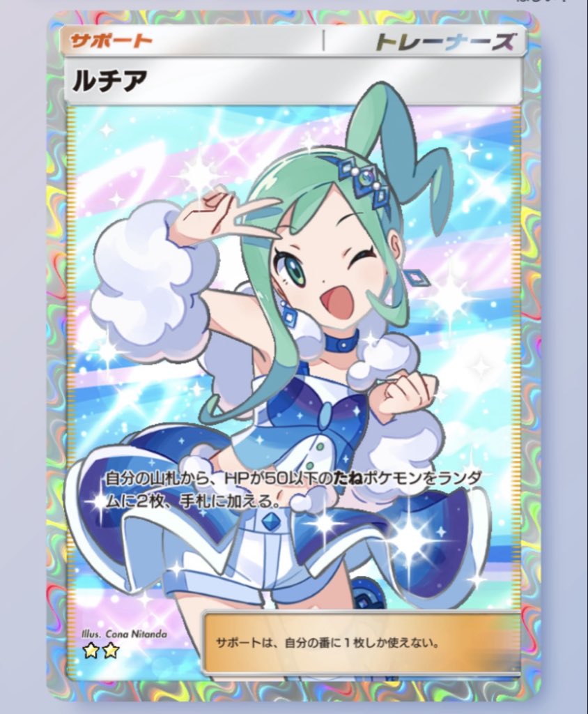 bobby_pokepoke's tweet photo. 【 プレゼント企画】

画像の中からお好きなカードを1枚、1名様にプレゼント致します。

条件 フォロー＆リポスト
　　 当選者は実績ポスト！

2/7  22:00〆！

たくさんの参加お待ちしてます！

#ポケポケ
#ポケポケトレード
#ポケポケ配布 https://t.co/2A5lgaHHgT