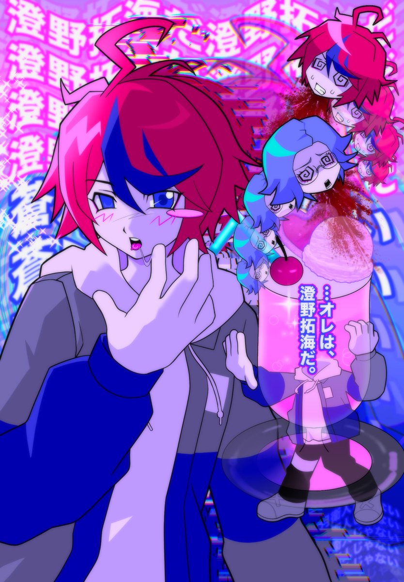 寝ろあき (@daisyhughg) on Twitter photo 