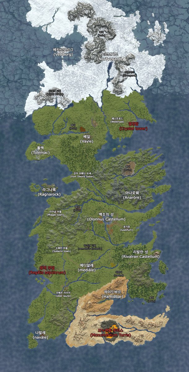 마크 하면서 꼭 한번 해보고 싶었던것
" 판타지 대륙 만들기 "
- 완 -