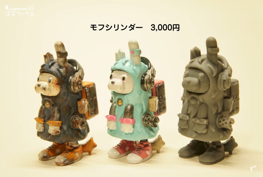 ゴズワークス tweet media