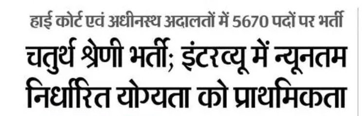 HANUMAN KISAN tweet media