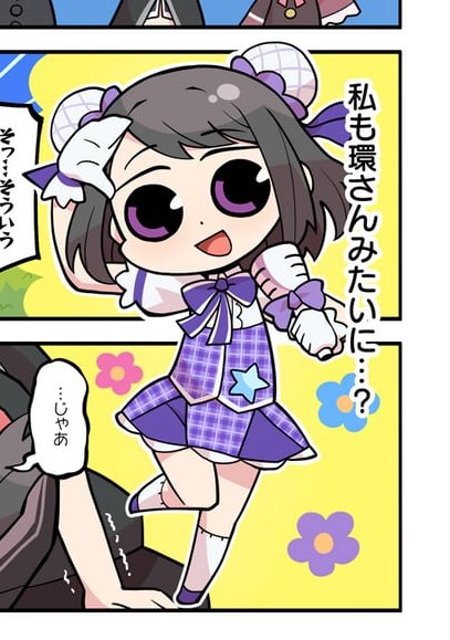 🖤 Daily Kuroe 🌠 (@kuroedaily) on Twitter photo 