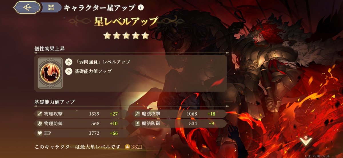 つかさ@ソシャゲ雑多 tweet media