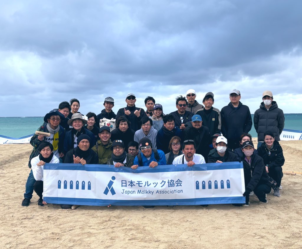 沖縄ビーチスポーツフェスティバル2026
始まります！
選手の皆さん、ちばりよ～🌺
#ビーチモルック沖縄2026