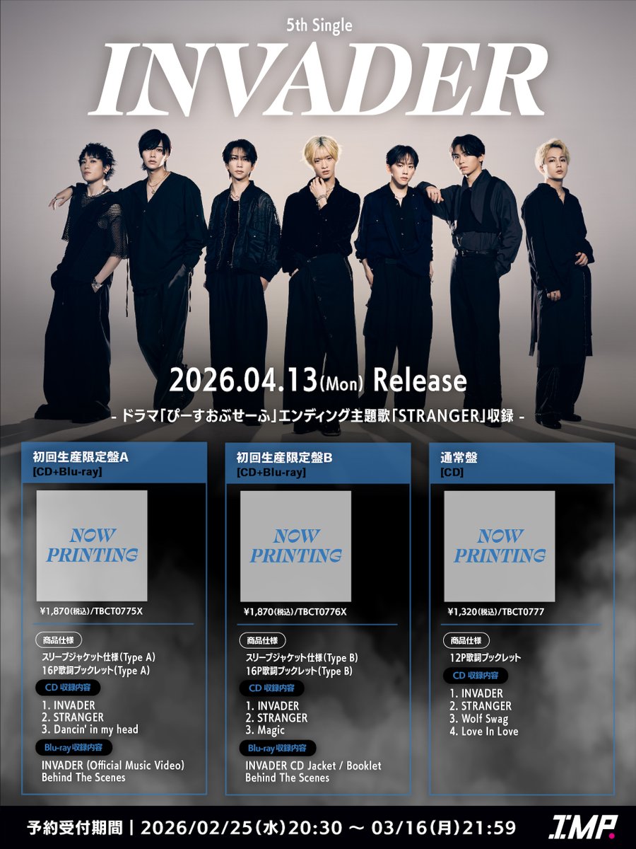 ／
#IMP. 5th Single「INVADER」
4月13日(月)発売決定!!!!!!!
＼

◤ ご予約受付期間 ◢
2月25日(水) 20:30〜3月16日(月) 21:59

詳細はこちら
▷tobe-official.jp/artists/imp/ne…

#INVADER_IMP.