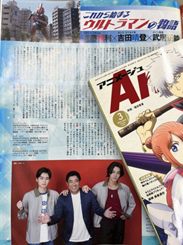 アニメージュ編集部 (@animage_tokuma) / Posts / X