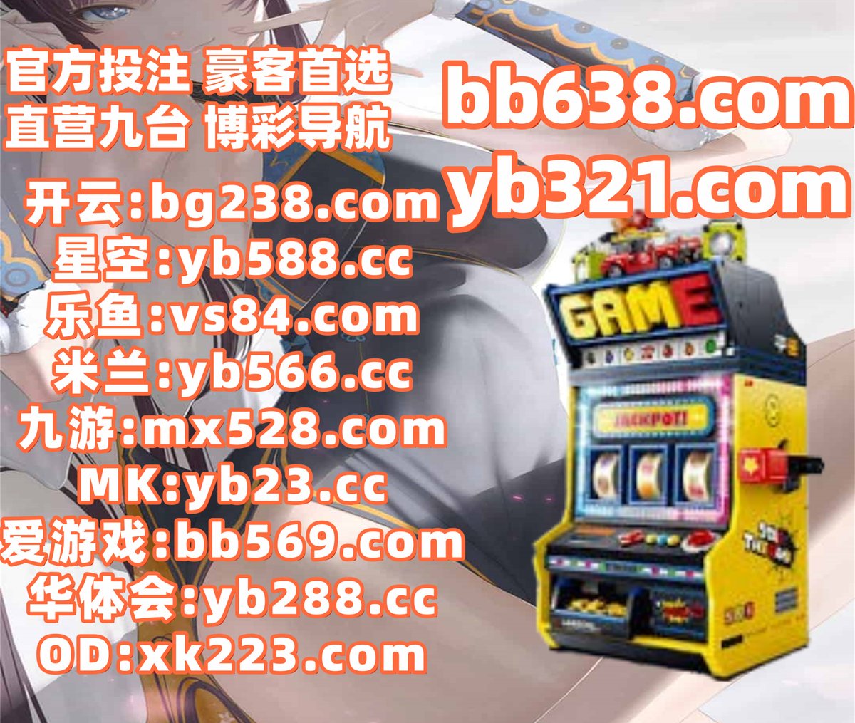 这会是上午8点49分
开云体育 🪷 乐鱼体育 
乐鱼体育 
c7娱乐 ️ c7娱乐 
开云体育
🌓️📫🐲👙