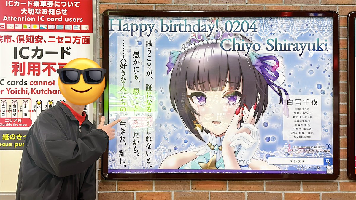 cistusburn's tweet photo. コンバース、白雪千夜だよ… https://t.co/LJlEJx4eMu