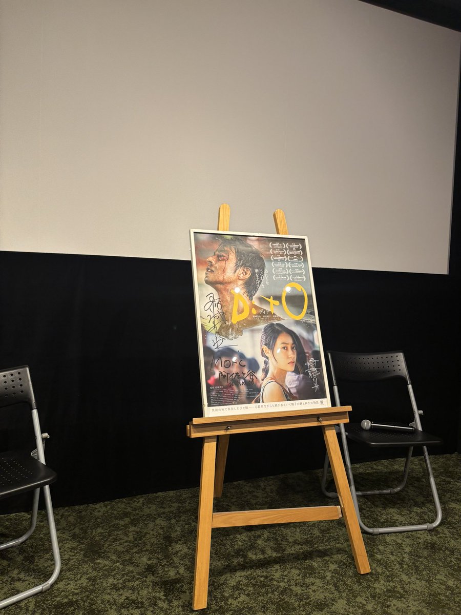 gogo_no_hi's tweet image. 音がめちゃくちゃいい（映像に合わせて一発録りらしい）街がめちゃくちゃいい（フィリピン）役者がめちゃくちゃいい（邦人は勿論、知らなかったからパックマンの出現には度肝抜かれた大統領候補だぞ？）切なくも温かみのあるストーリーも全てにおいて丁寧に作られていて目頭が熱くなった。#DitO