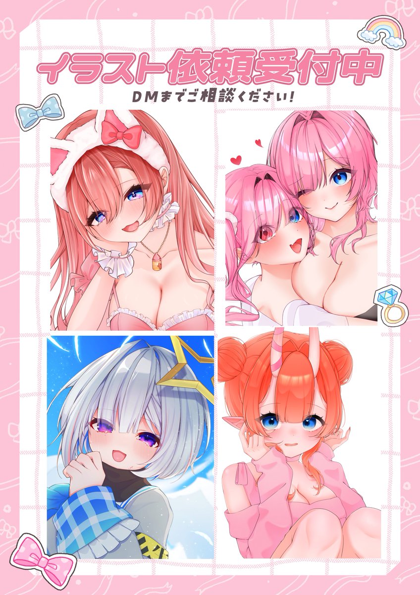 人畜無害な口貝さん！イラスト依頼受付中 tweet media