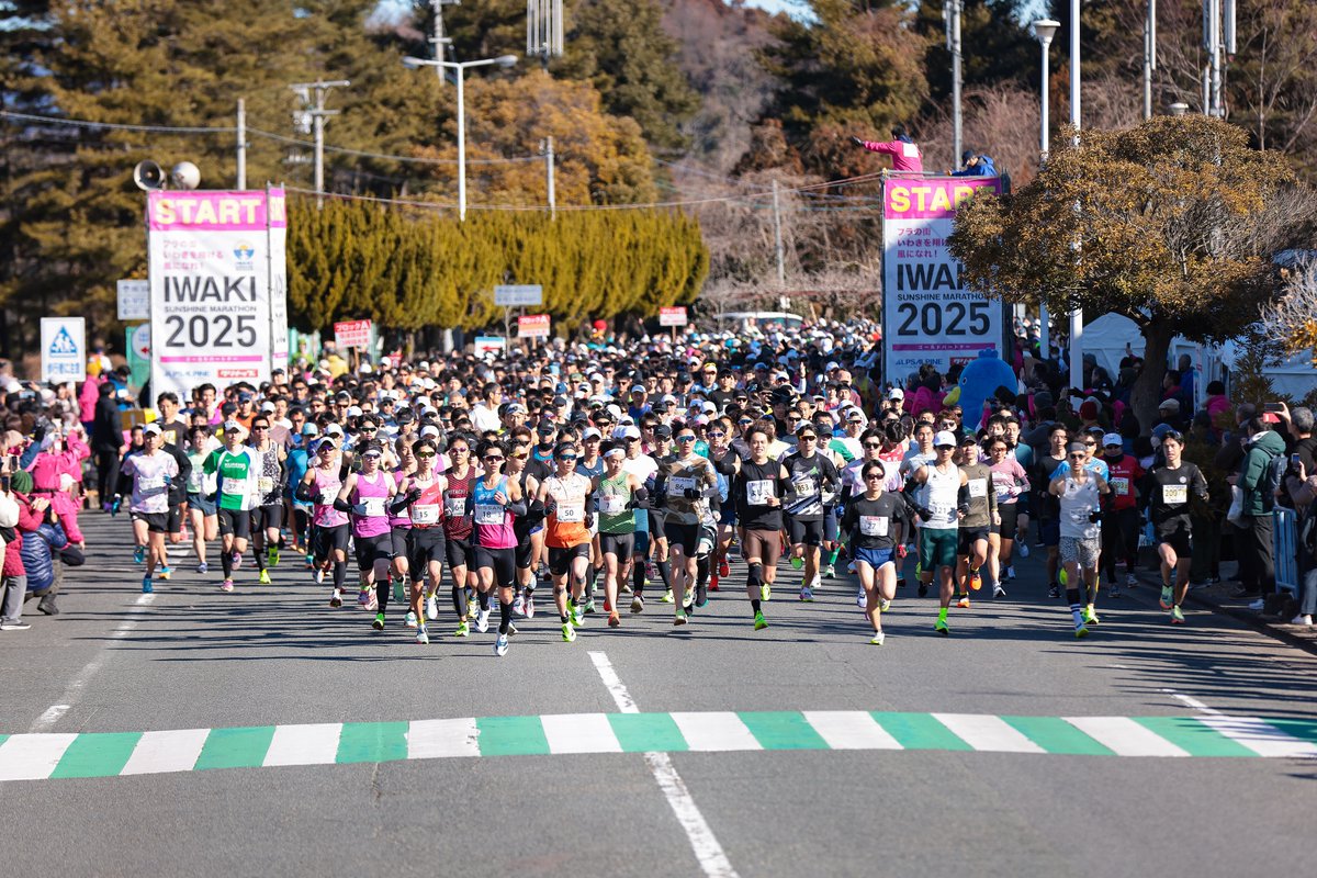第17回いわきサンシャインマラソン令和8年2月22日（日）開催！

「一般社団法人ふくしま海と緑のプロジェクト」連携キャンペーン・イベントのご案内
今年はマルトグループも加わり、さらにパワーアップしたプロジェクトを実施！

↓詳細はこちら
iwaki-marathon.jp/news/3151.html