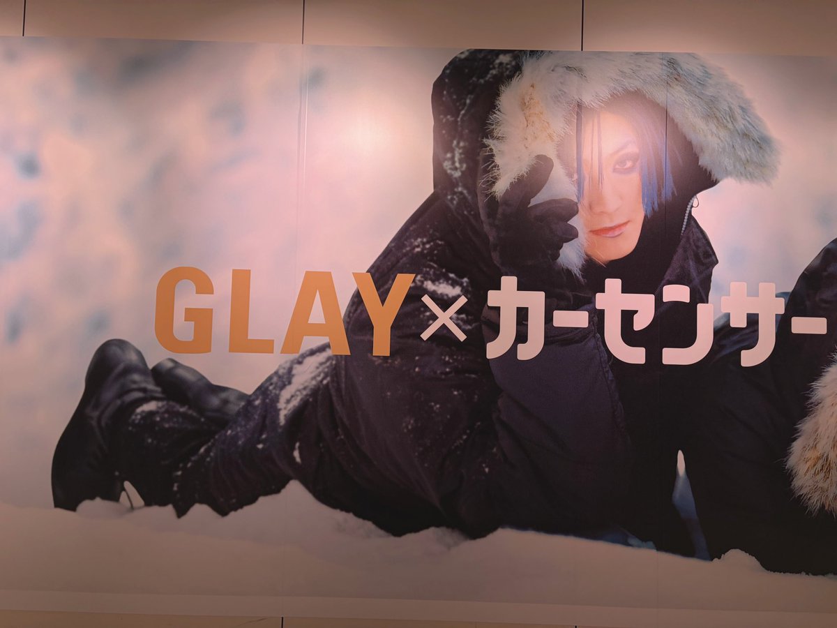 🚗❄(˶◜ᵕ◝˶)