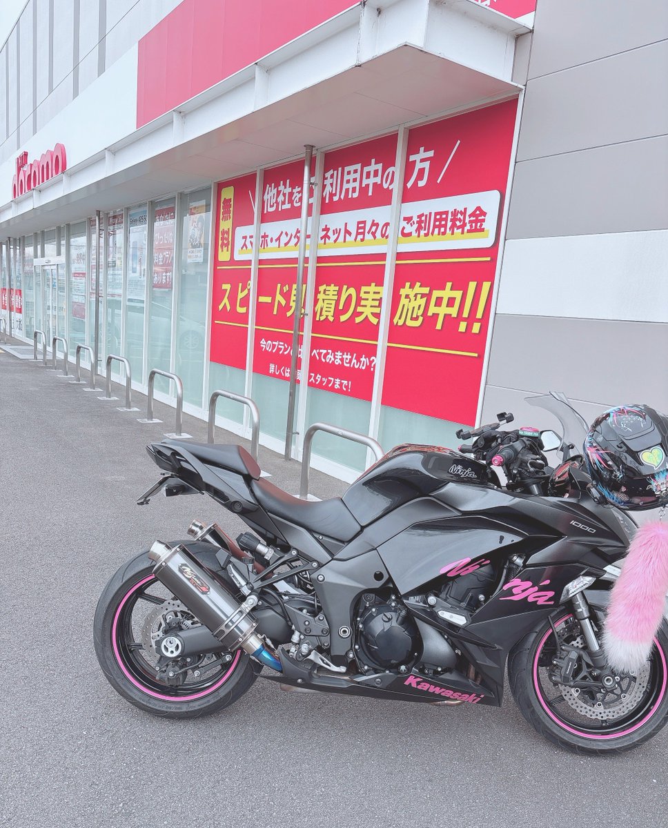 てん様❣️専用ページ❣️ 久しぶりに🏍💕乗ったら😍 気持ちいい〜😍😍😍❤️ #機種変 #docomo