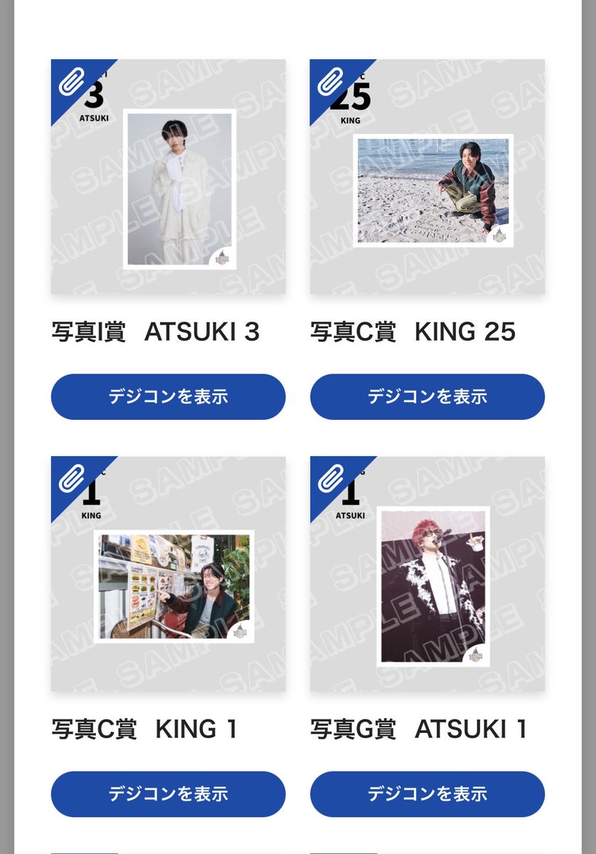 AAA_nh25's tweet photo. GENICnation限定 GURUポン 5周年記念特大号

<譲> 画像参照　❤️💛💚

<求> 🩷G賞1. E賞5. I賞どれでも　優先

#GENIC交換 https://t.co/fz9734hcp6