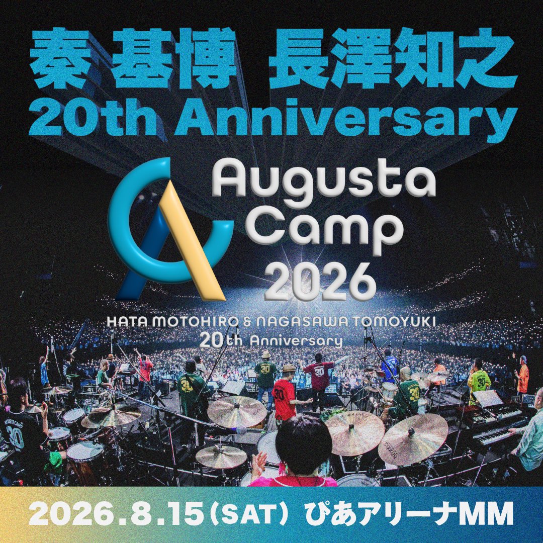 hata_official's tweet photo. /／
「Augusta Camp 2026 〜HATA MOTOHIRO & NAGASAWA TOMOYUKI 20th Anniversary〜」開催決定✨
\＼

今年のAugusta Campは“#秦基博＆#長澤知之 デビュー20周年”をメインテーマに開催！！
詳細は後日発表となりますので、続報をお楽しみに🥳

🗓️8月15日(土) 【8月14日(金)前夜祭】
📍横浜・ぴあアリーナMM
🎫最速先行：3月7日(土)10:00〜

公式サイト•本人コメント▼
https://t.co/OejyCUjxFw

#オーガスタキャンプ