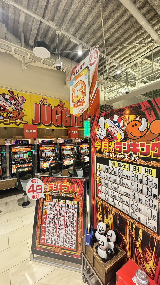 まもなく いちご大福販売会スタート🍓 #遊びの力で心を元気に