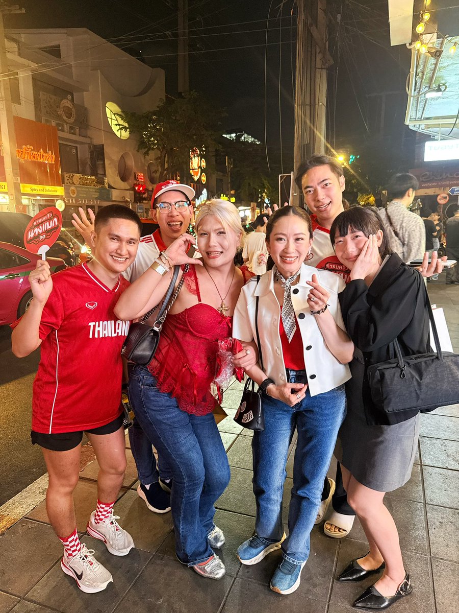 แดงมาดามมมม