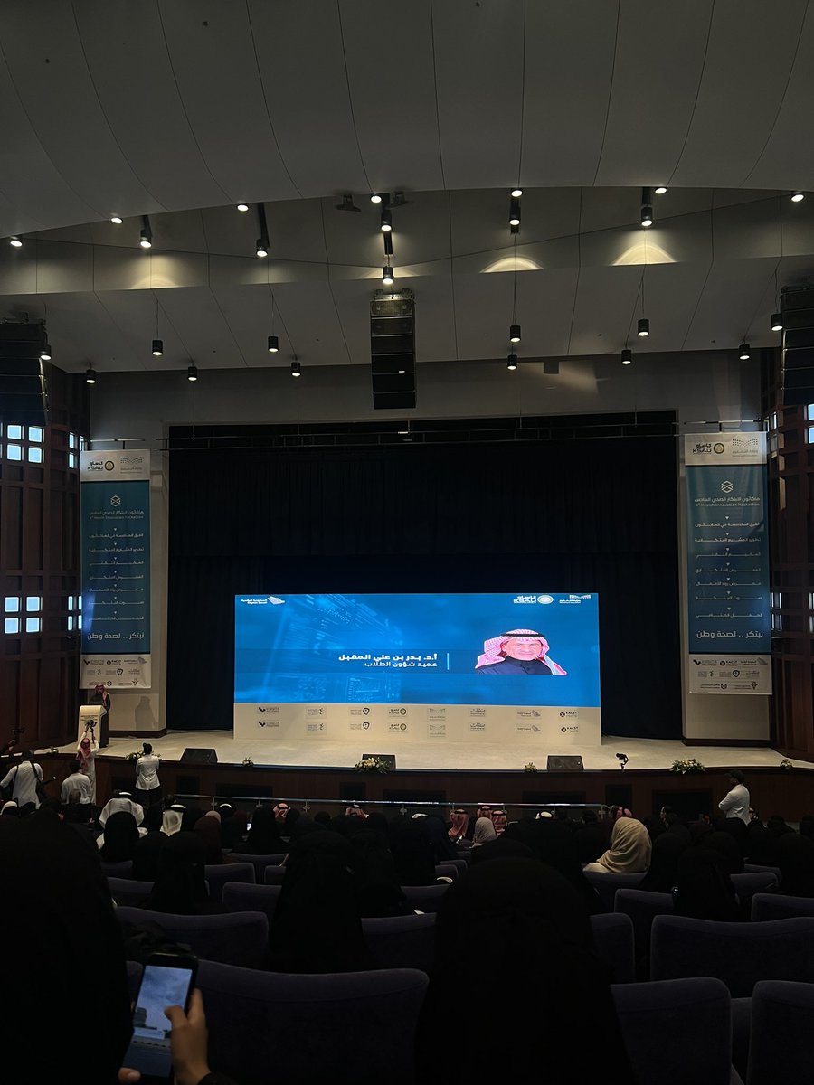 First day at KSAU Hackathon ✨
Truly grateful and happy to be nominated for this experience.
#KSAU_Hackathon_2026
#نبتكر_لصحة_وطن 
#هاكاثون_الابتكار_الصحي_السادس