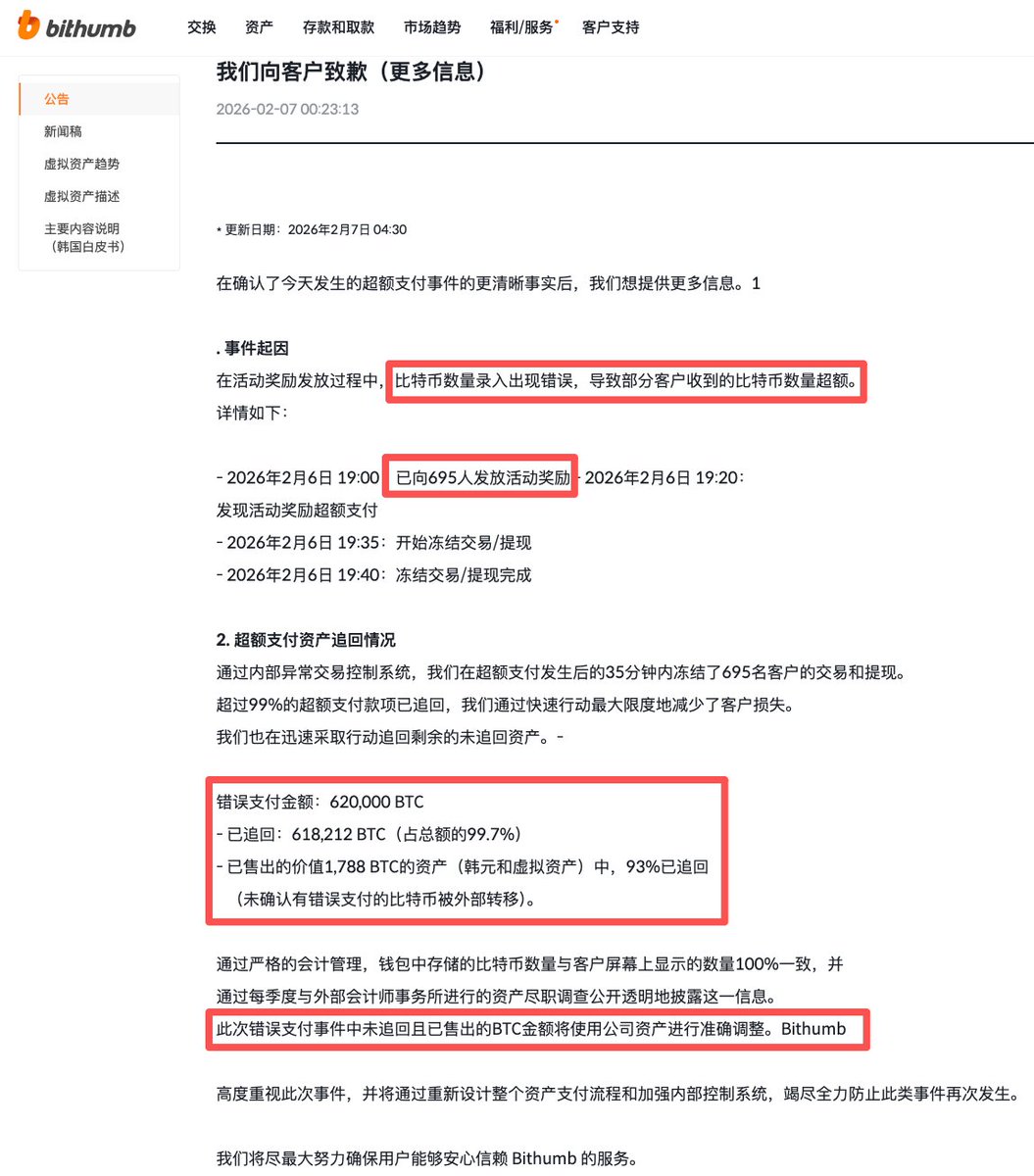 陈剑Jason tweet media