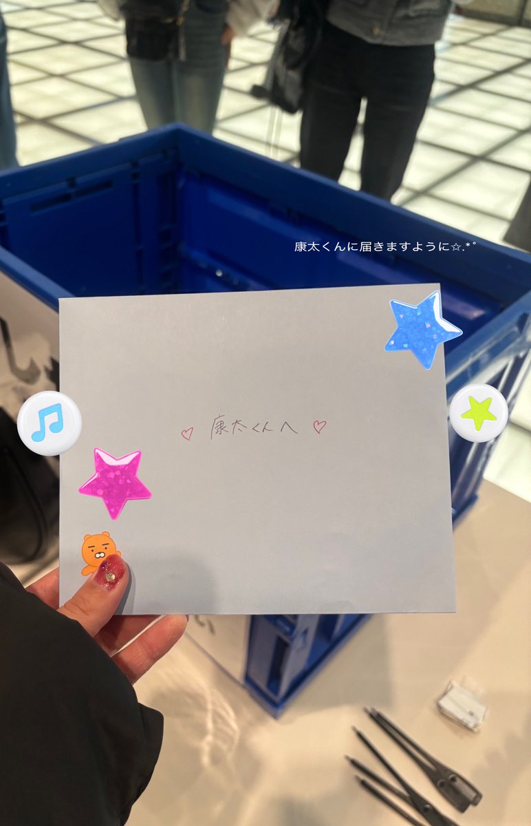 luvnomukota's tweet photo. 康太くんに届いていますように✩⡱

初めて書いたファンレターは当たり前に康太くん🫶🏻

#野村康太 https://t.co/vzyzZHDxHJ