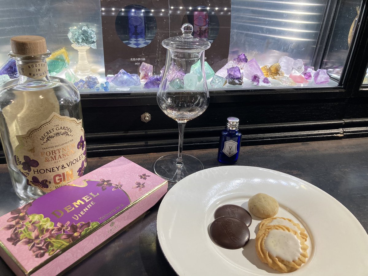 店主のフジイ様が原石にもジュエリーにもアートや香水もと多岐にわたって豊富な知識をお持ちなので話していると本当に時間が足りなくてすぐに時間が経ってしまって…
スミレの薫りに包まれた癒しの時間でした
閉店過ぎまでたっぷり時間頂きありがとうございました
ジン、とても美味しかったです