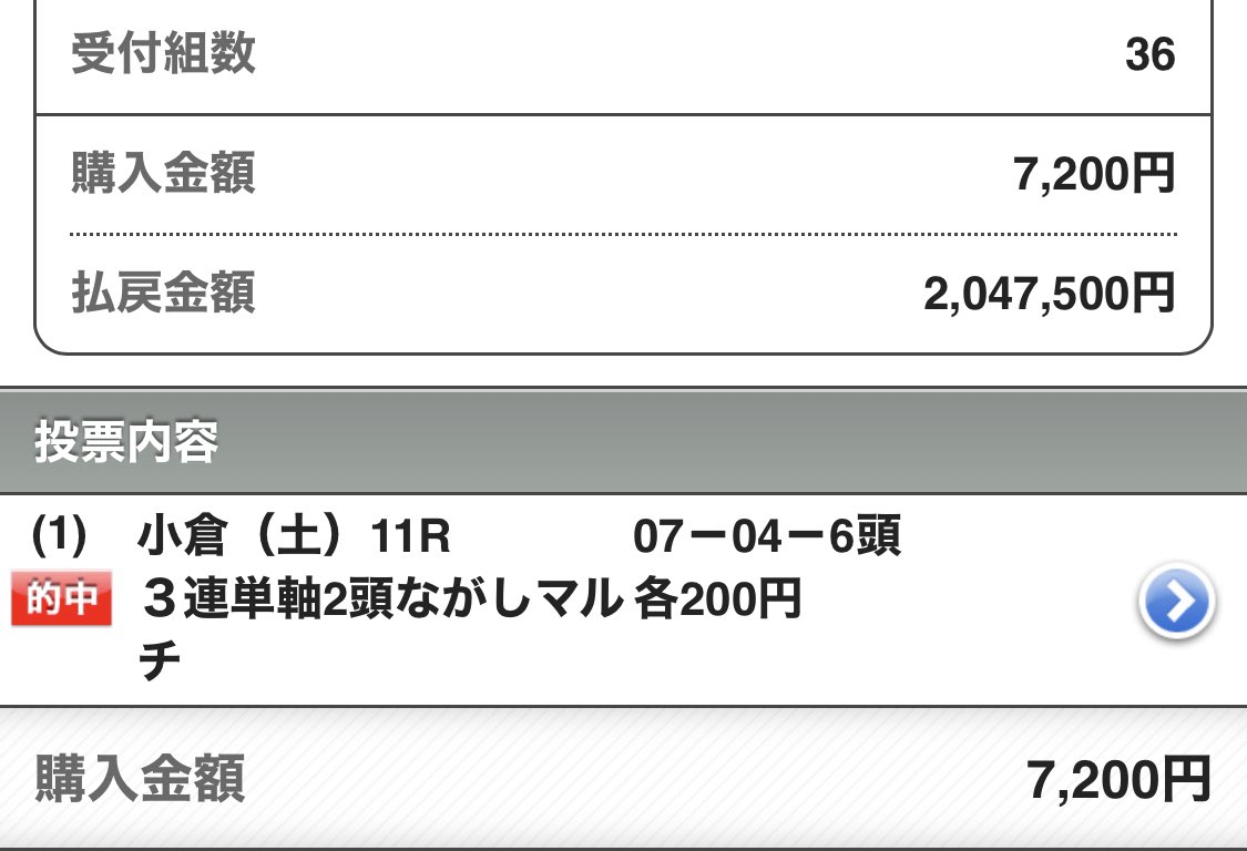 maria_0515_'s tweet photo. 🎁3つの［無料予想］プレゼント🎁

いいね＆リポストされた方へ
※多ければ全てツイート公開します✍️

❶小倉2R
❷京都2R［必殺買い目付き］
❸東京2R https://t.co/rgNYEicgGF