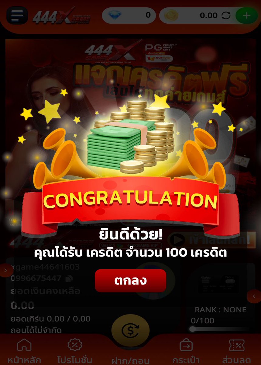 Watcharaph14801's tweet photo. @PimLa_La #เครดิตฟรีไม่ต้องฝากไม่ต้องแชร์

สมัคร>>กรอกโค้ดรับเองหน้าเว็บ✅
เครดิตฟรี100 ทำยอด500 ถอนได้200
🪐โค้ดฟรี : OTPGIM-100-RE99
👉: https://t.co/xzomuJPOcr https://t.co/EqvCgxg5ik