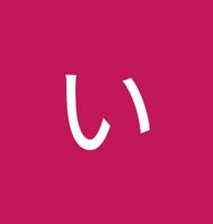 Lisa1fiddler's tweet image. 高さが硬い 👩‍👦