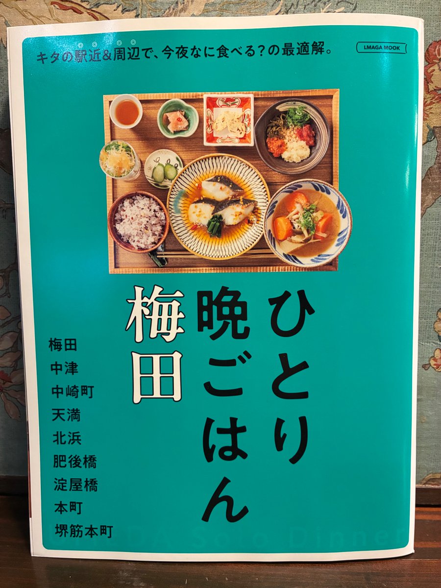 スパイスカレー43 (@43_curry) / Posts / X