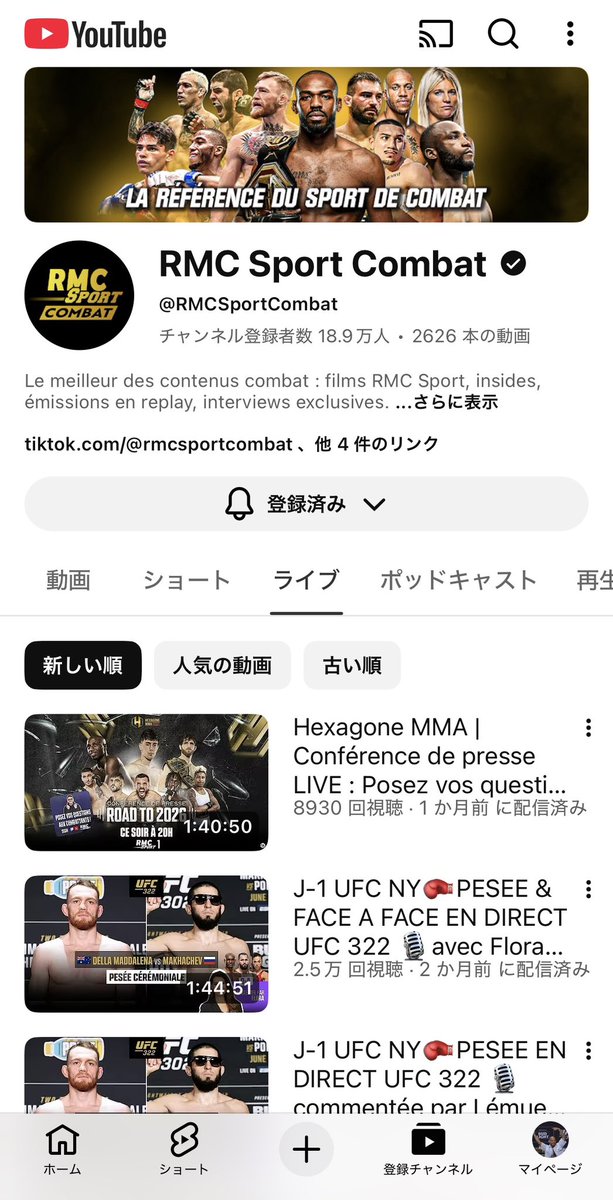 シウバくん tweet media