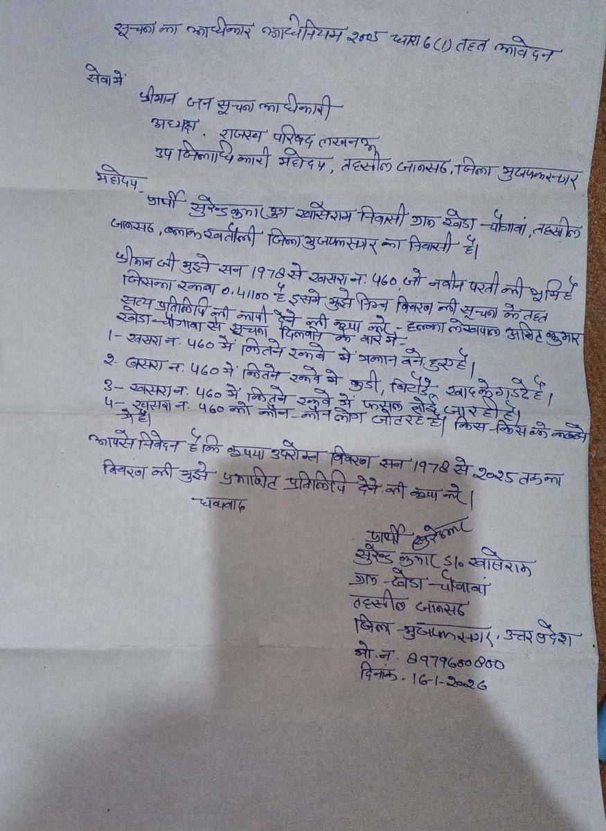 Surandar Mavi tweet media