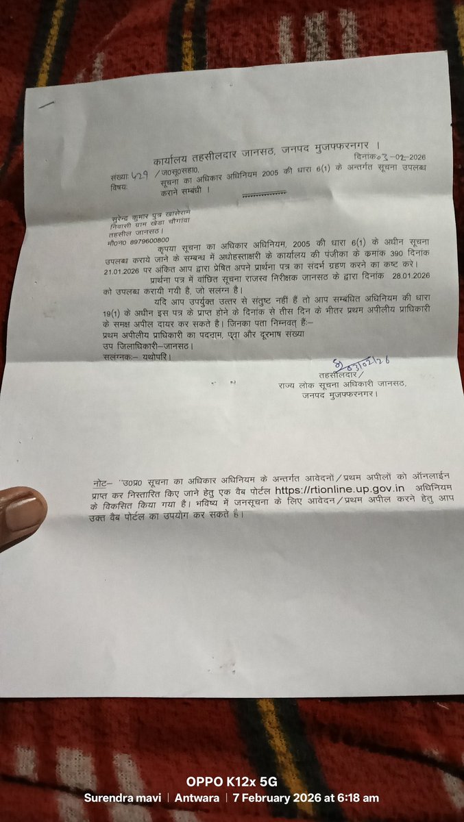 Surandar Mavi tweet media