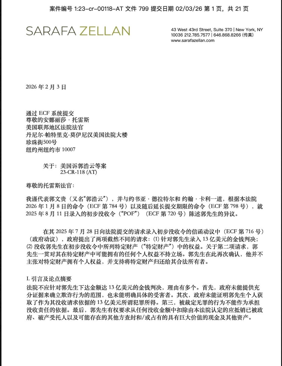 weichuanyufu's tweet photo. 💥💥💥传播就是力量，转发就是现在！👊👊👊

“现在这一刻起！新中国联邦的时代真的来了！”🥳🥳🥳 https://t.co/fec8owAOhY