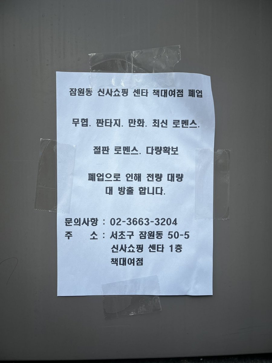 왠지 트위터에는 이 정보가 유용한 분이 계실 것 같아서