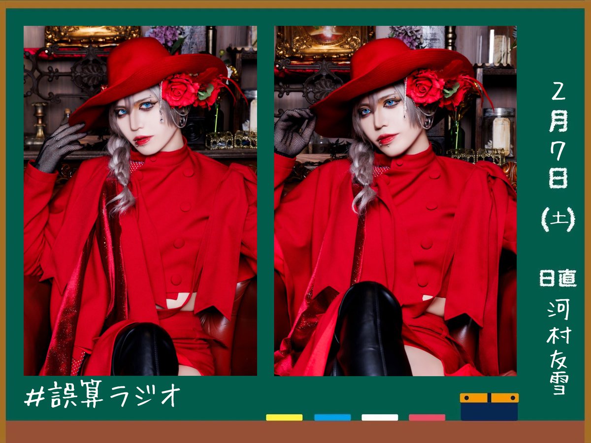 0.1gの誤算official (@0153_official) / Posts / X