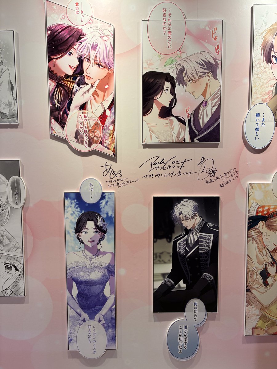 こらあじゆ Collage　司修　直筆サイン入り　限定170部 空島浪漫譚 安達園丸先生、NGC7K先生、いーのあゆみ先生、ペルラコット