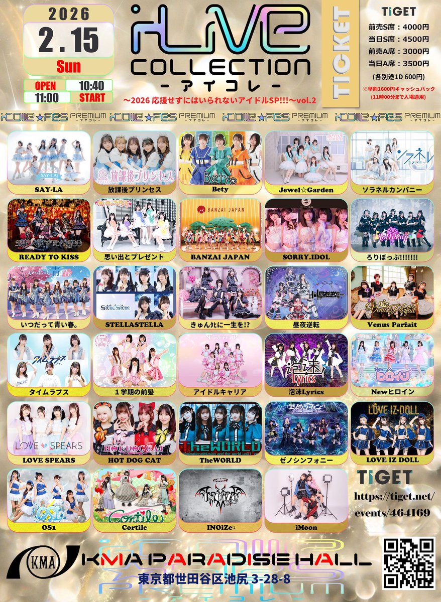 OS1(オーエスワン)【公式】 tweet media