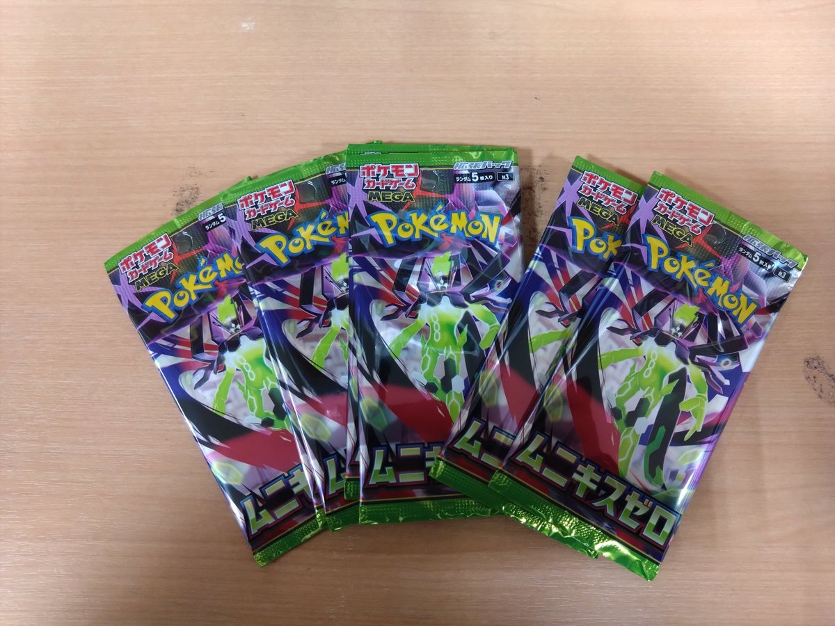 トレカ新品販売情報】 #ポケモンカード 『ムニキスゼロ』追加入荷しま