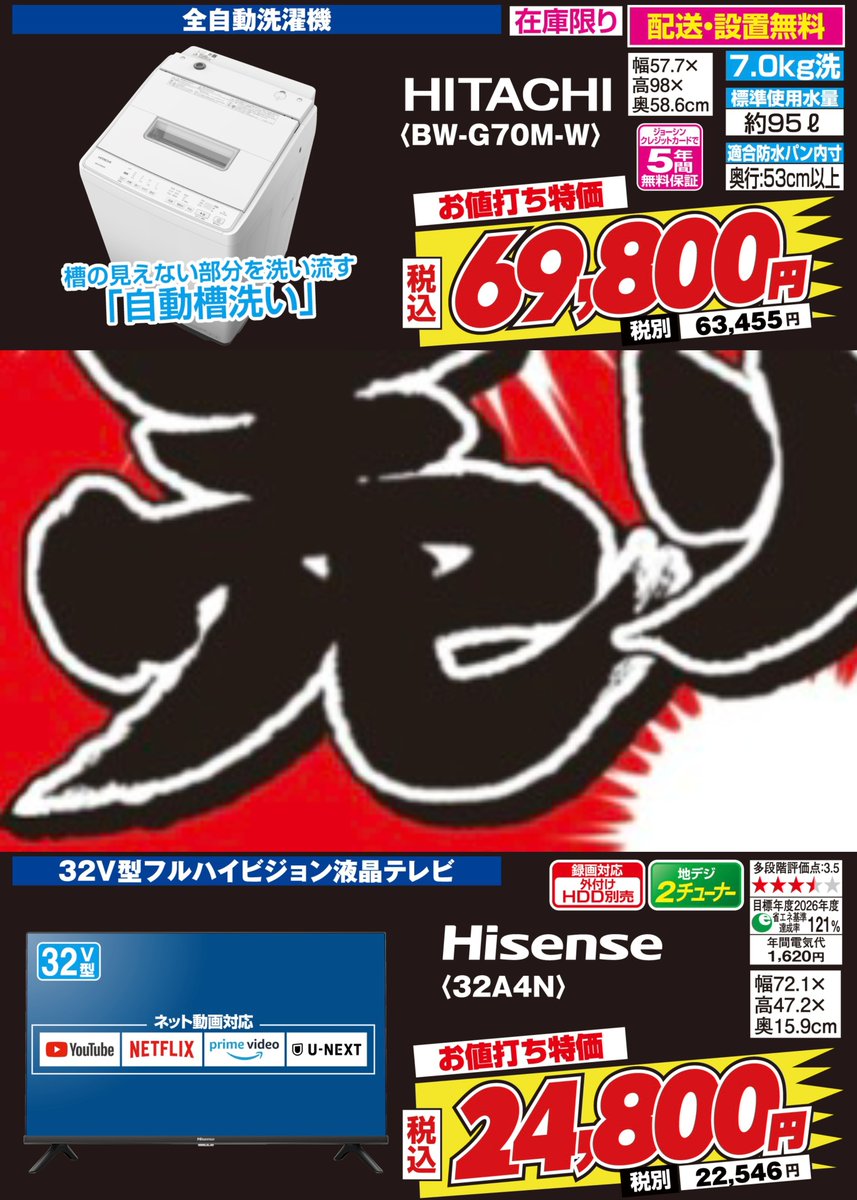 まめドラ！即購入○値引や質問受け付けます　様 偽サイト(詐欺サイト)に関するご注意 | 板蔵ファクトリー