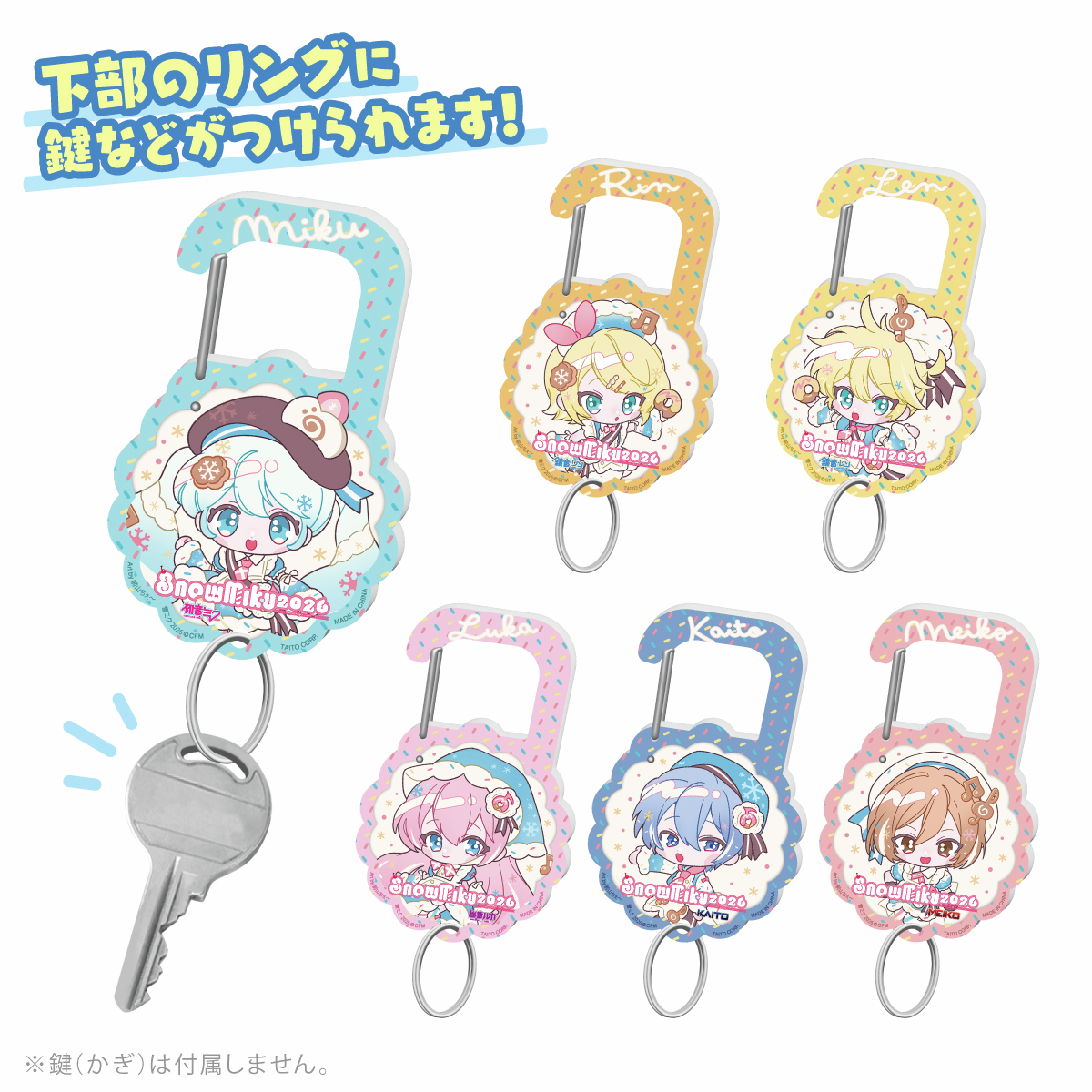 🎶SNOW MIKU 2026❄／ ふわふわBIGブランケットとアクリルカラビナが