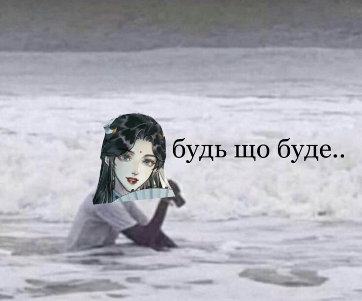 я спати до речі їбала я ваші шахіди