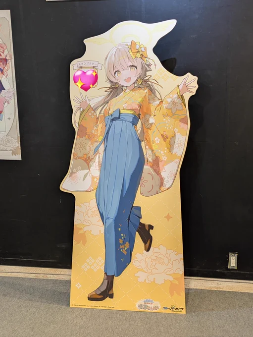 ヒフミさんスタート