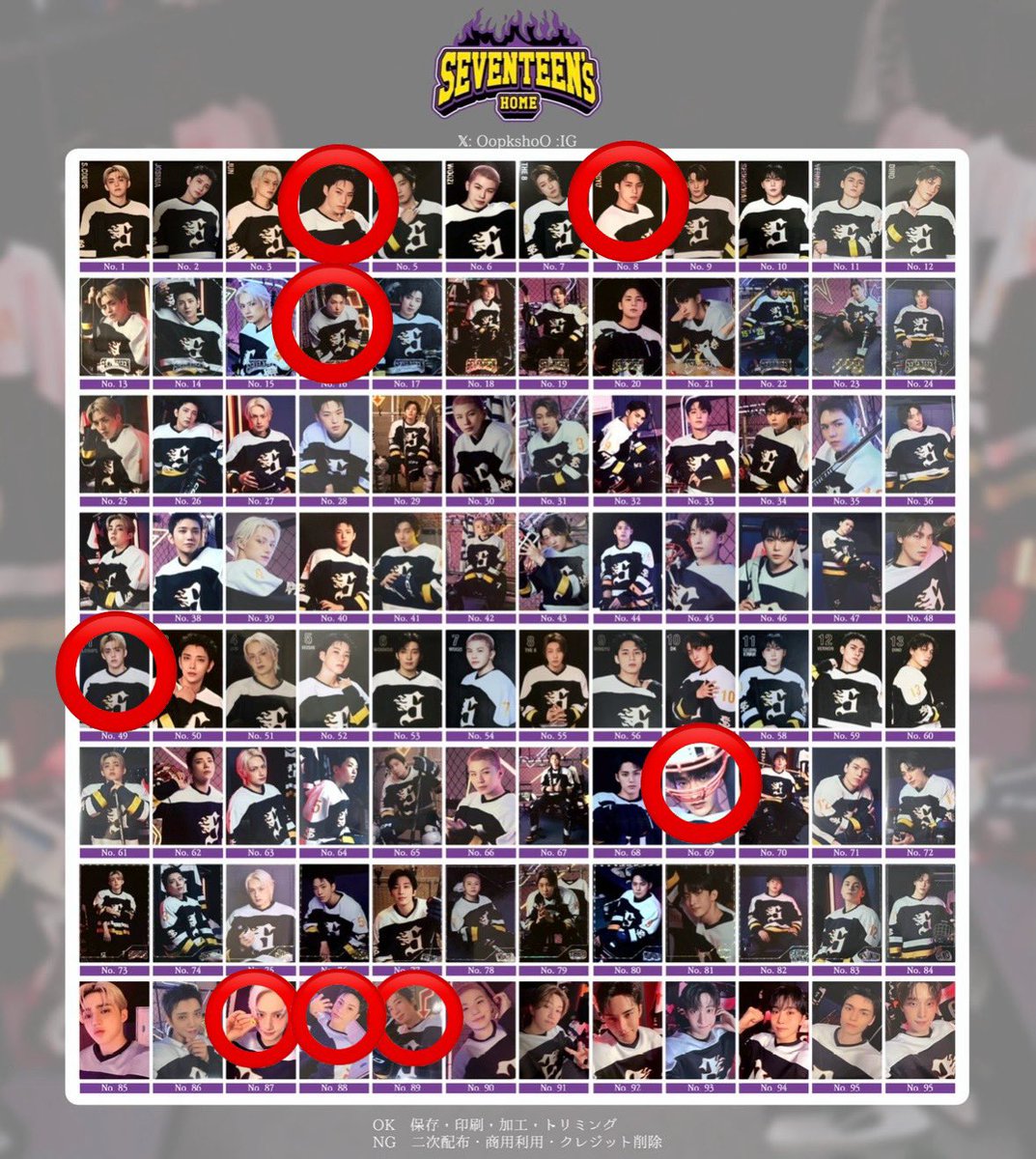 SEVENTEEN セブチ HOME トレカ 交換 【譲】 エスクプス🍒ジョシュア