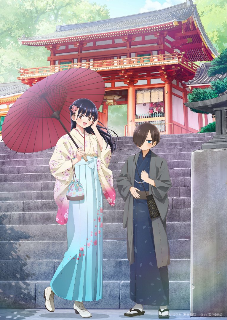 TVアニメ「僕の心のヤバイやつ」【公式】第3期🌸2027年放送決定! tweet media