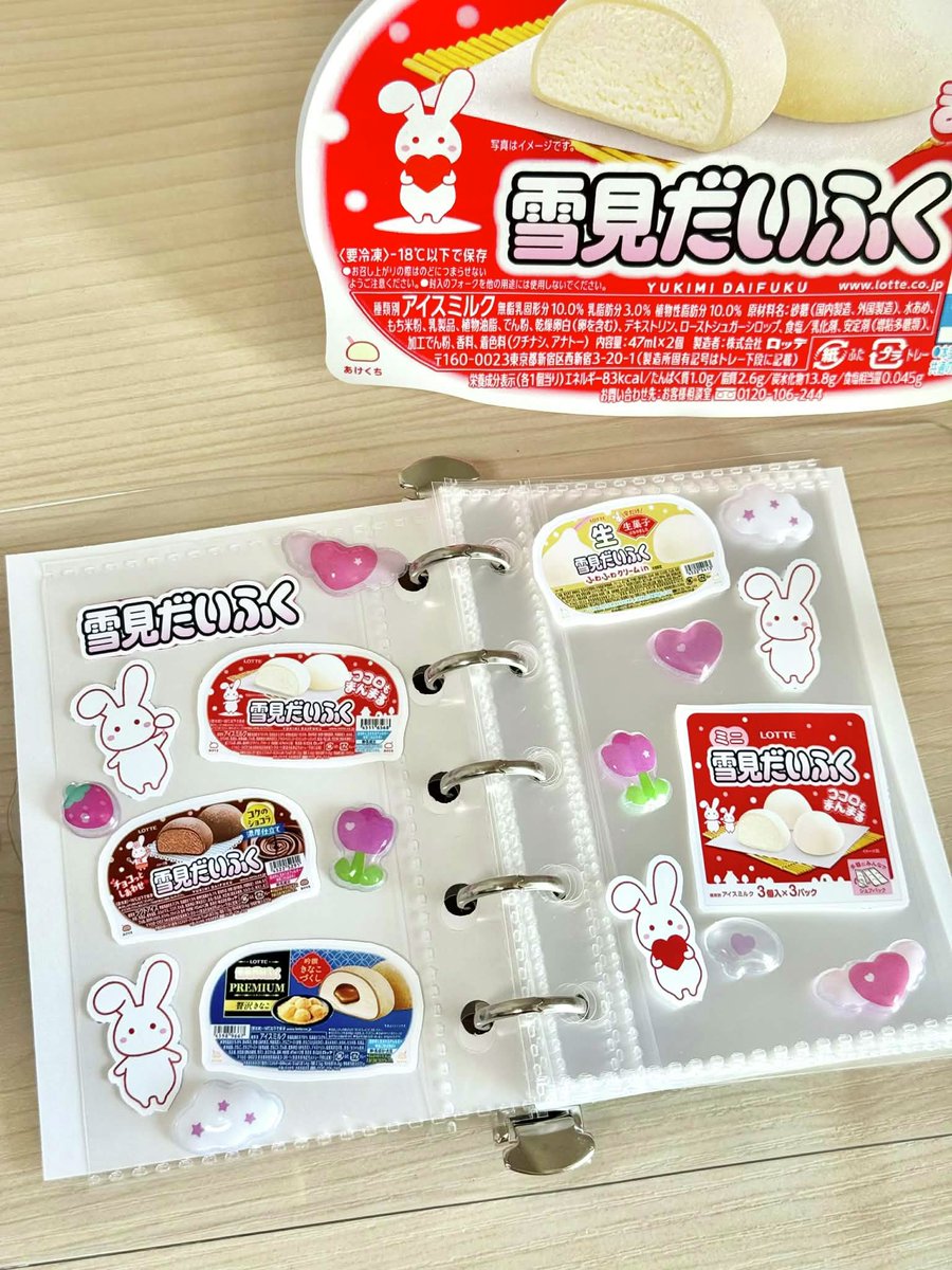 #雪見だいふく のシールを
作ってみました🐰⚪️

リプライ欄にあるデザインをコンビニなどでシール用紙に印刷して使ってください🌟

どのデザインがお気に入りですか？💭