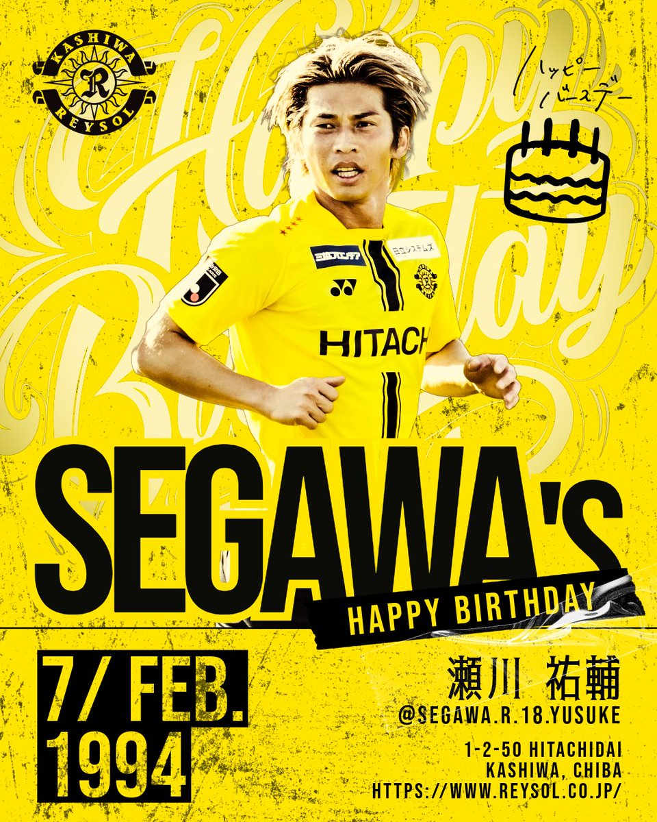 REYSOL_Official's tweet image. ＼🎂HAPPY BIRTHDAY🎂／
今日2/7は #瀬川祐輔 選手32歳の誕生日です！4季ぶりにレイソルに復帰し、浦和戦、鹿島戦、福岡戦のPKと、苦しい場面でチームを勇気づける大事なゴールを決めてくれました。今年もみんな大好きな応援歌を何度も聞けますように！おめでとうセガちゃん🎉🎉🎉
#柏レイソル…