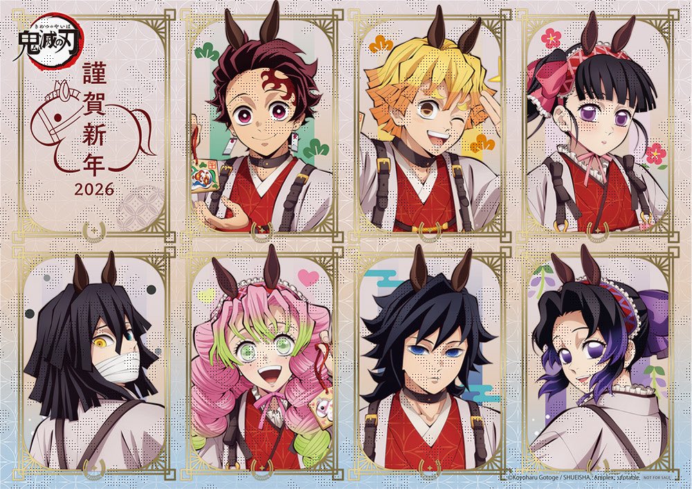 5点　新品未開封　扇風アクリルパネル　干支2026 午年　鬼滅の刃
