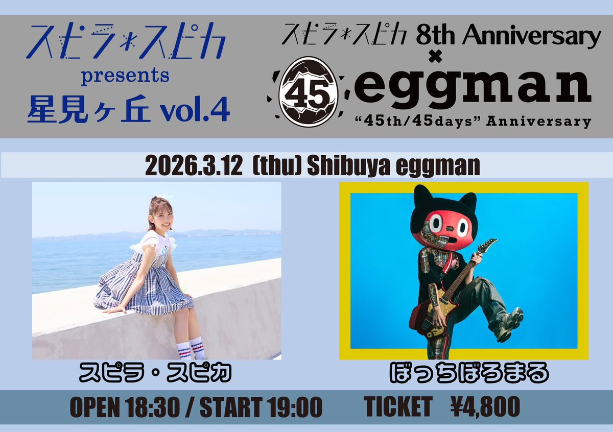 ぼっちぼろまる (@borotchi) / Posts / X