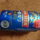 ExpressCampbell's tweet image. 醜い車 🍄